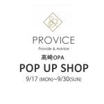 【9/17（月）～9/30（日）の期間限定！】高崎オーパ　POP UP SHOP　開催のお知らせ！